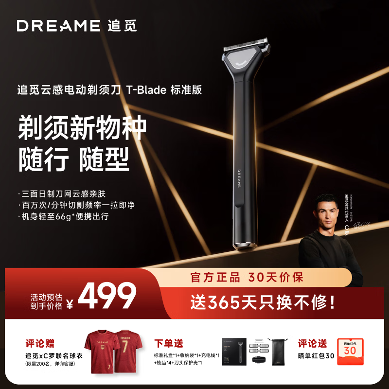 ׷��tblade���뵶������498Ԫ��