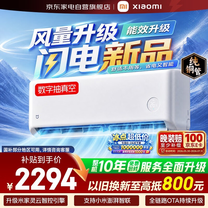 С�� 2 ƥ�ڹҿյ���۵��� 2284.97 Ԫ