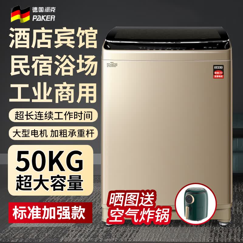 �ɿ�80KG����ϴ��һ���