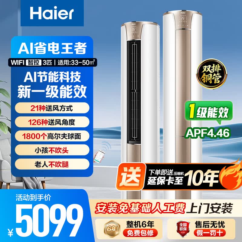 ����3ƥ��һ����Ƶ�յ��ػ�