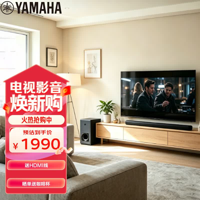 YAMAHA ATS-2090��������ʱ�ػ�