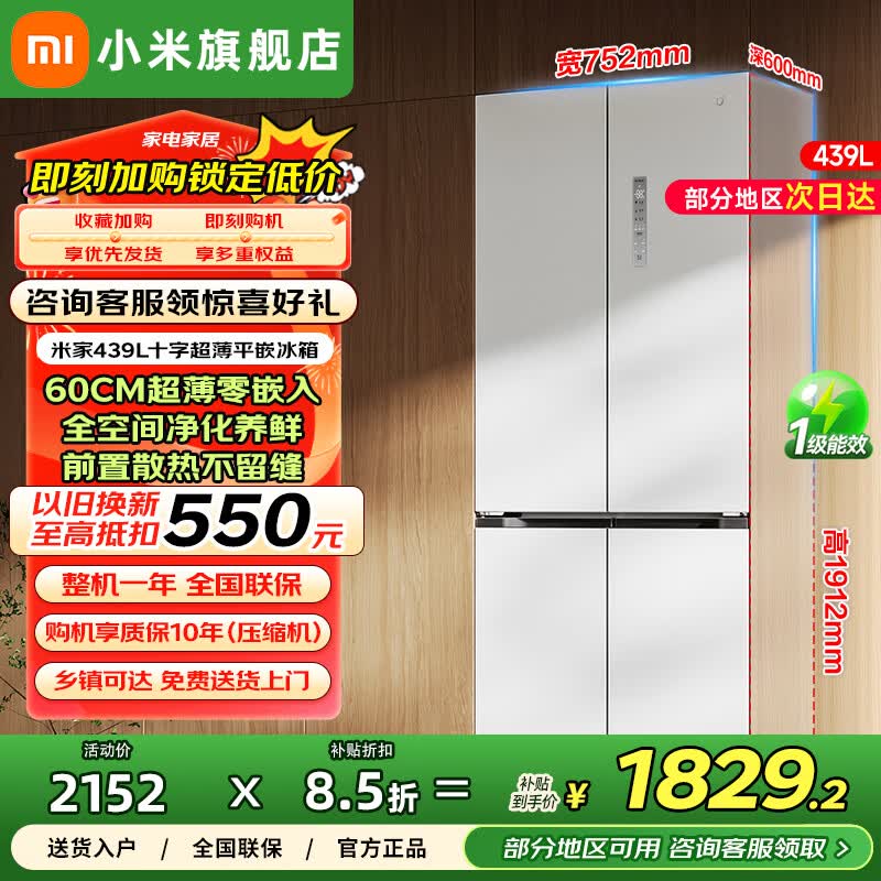 �׼�439L���������ʱ�ػ�