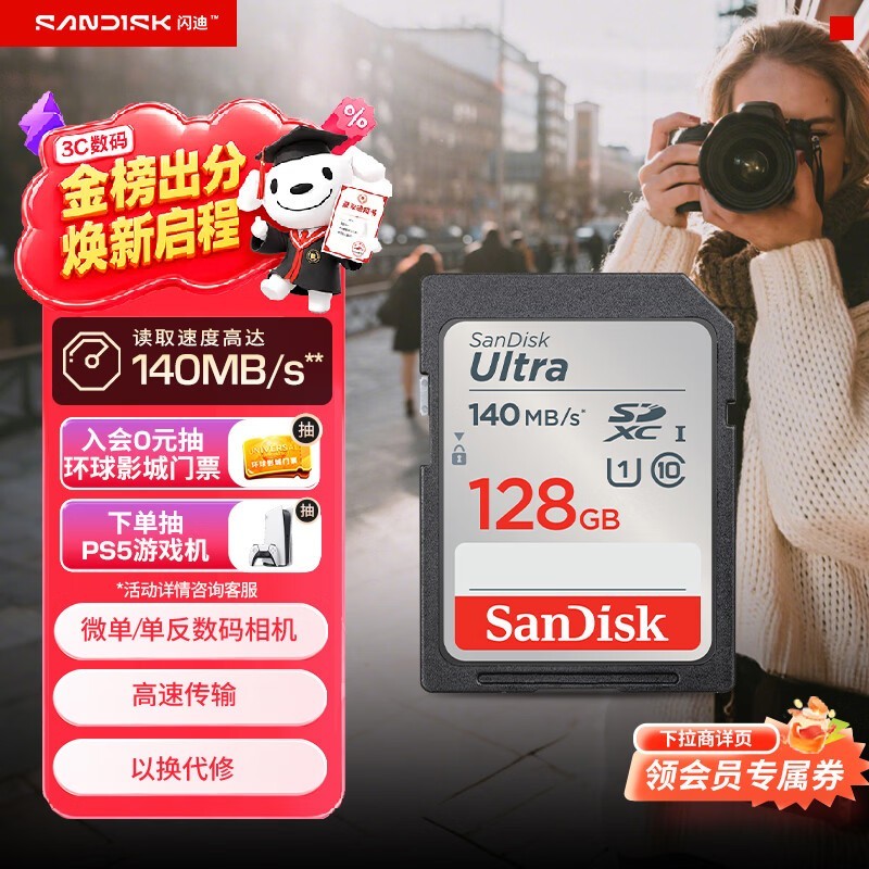 ���� �������SDHC UHS-I����128GB��