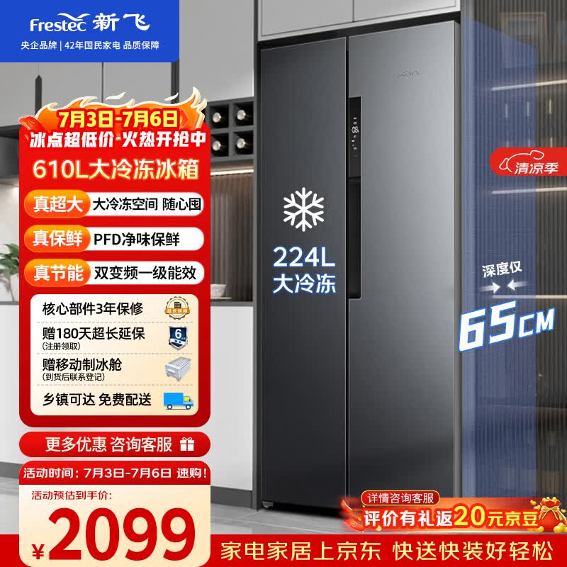 �·� BCD-610WK9CT