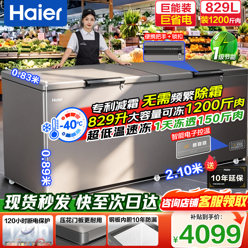 ����-40�泬�������ñ���