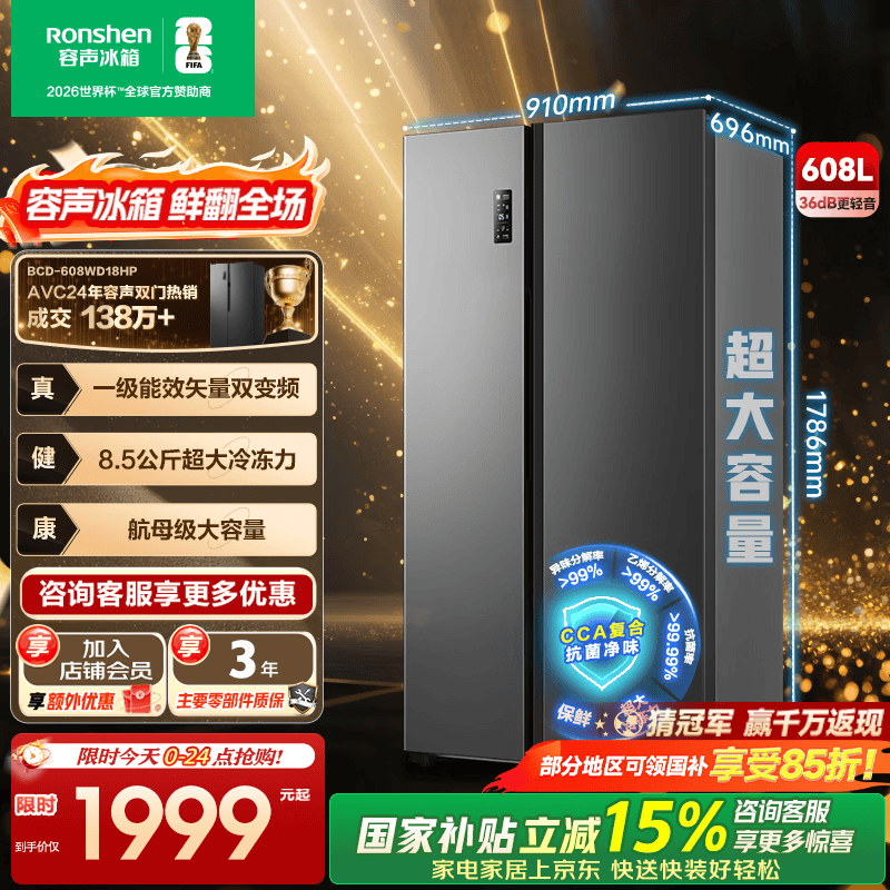 ���� BCD-608WD18HP