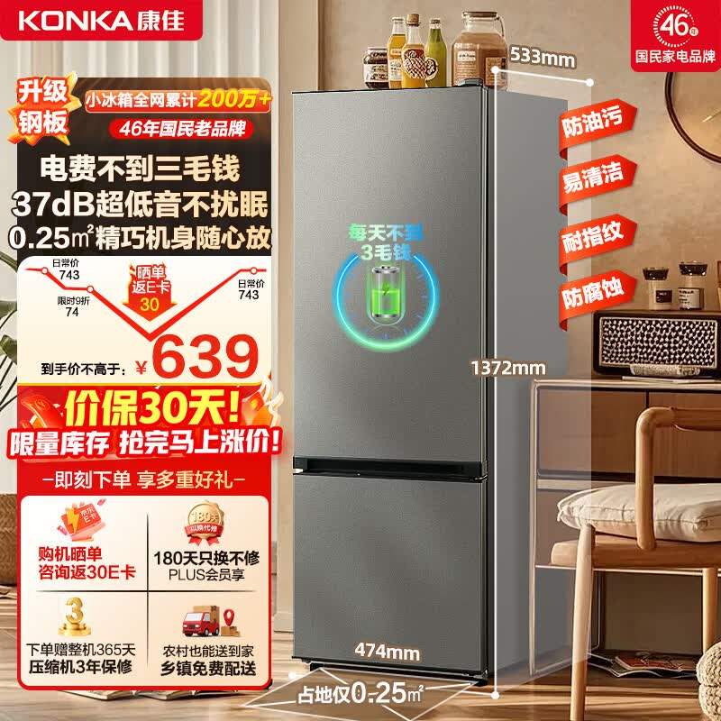 ����AR - 186G2������500��9�۽�669Ԫ
