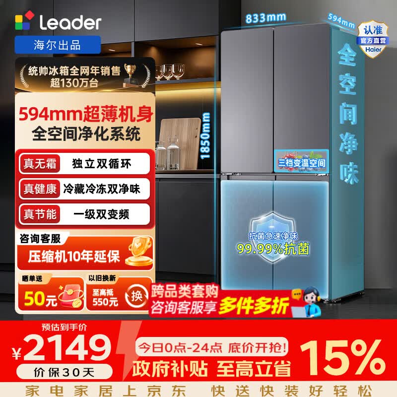 Leader LTD - 510WS9U1����ֱ��300Ԫ��