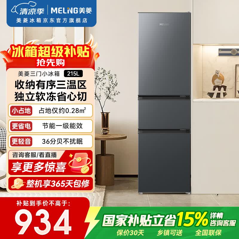 ����215L���ű��䣬���ּ۵���1098Ԫ