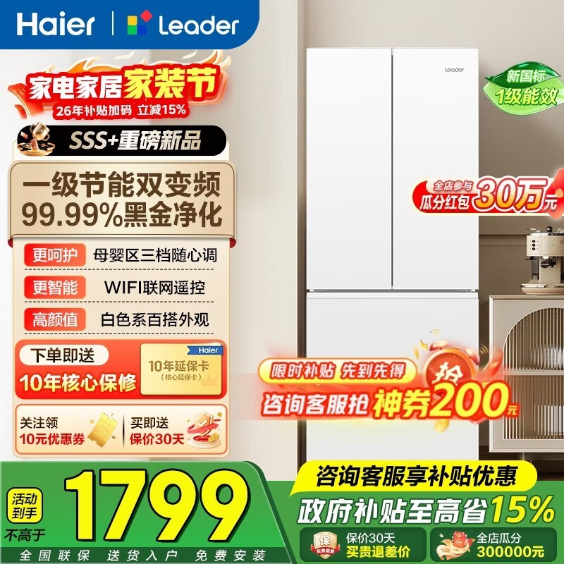 Leader 342L ������侩���ػݵ��� 2549 Ԫ