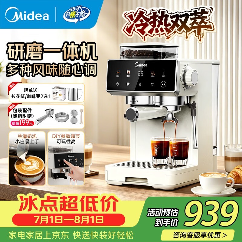 ����MA-GE5110����˫�Ϳ��Ȼ�