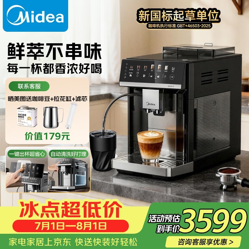 ���Ŀ�ħ��ȫ�Զ����Ȼ�ֱ��50