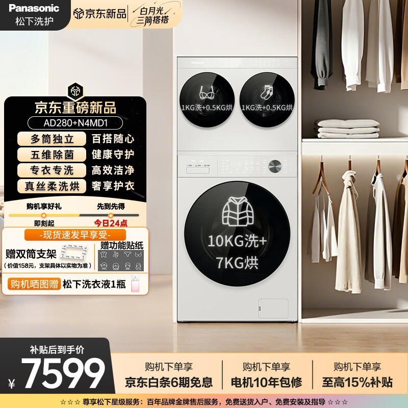 Panasonic���¹���Ͳϴ����װ
