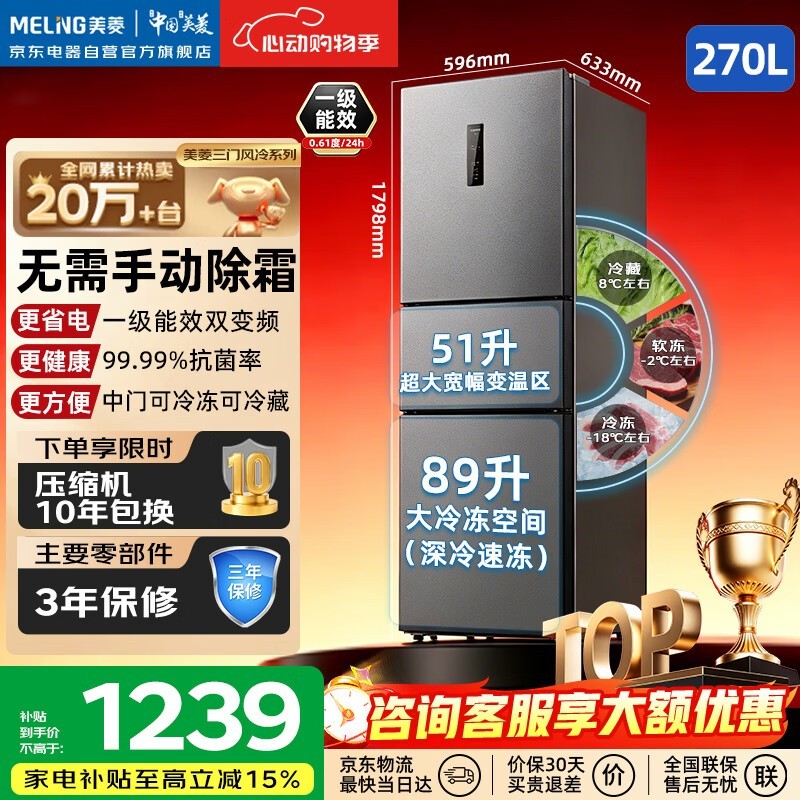美的 CL-35DMA