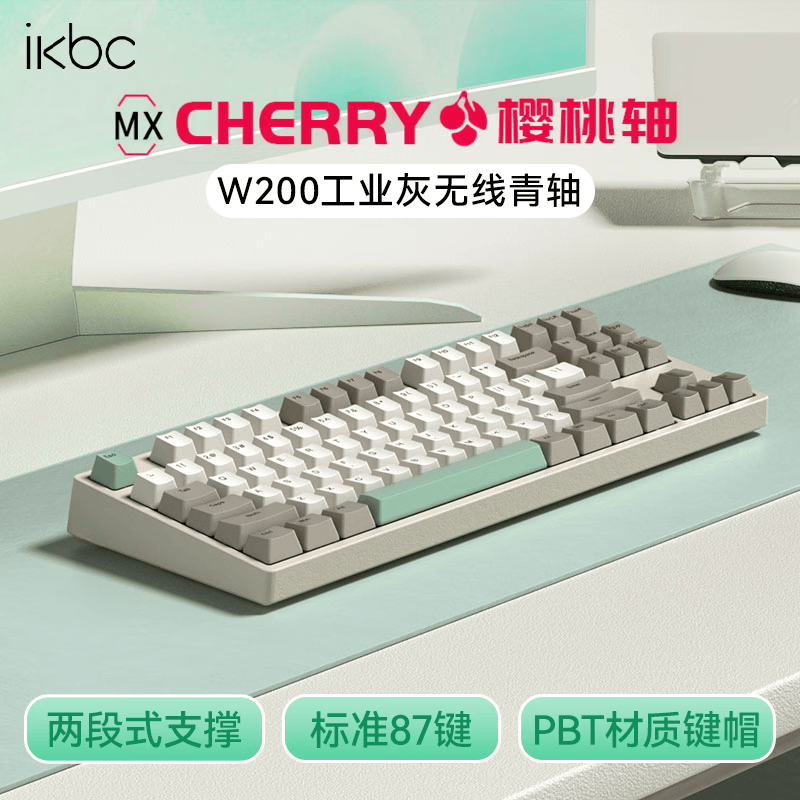 ikbc W200���߻�е������ʱ�ػ�