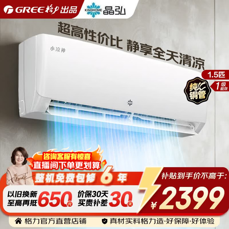����С����յ�1.5ƥ�һ�