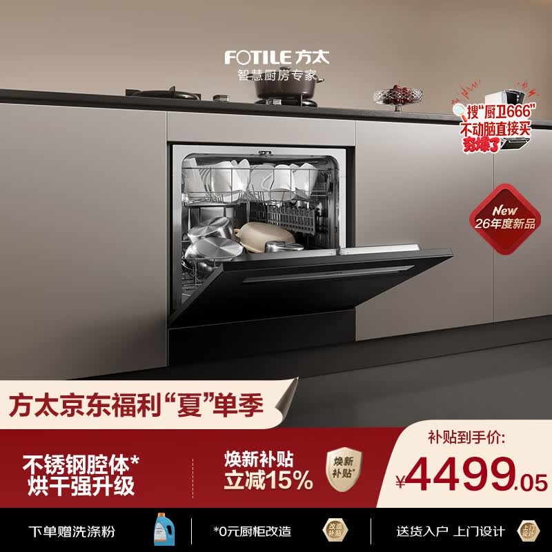 ��̫JBCD6Eϴ�����ʱ�ػ�