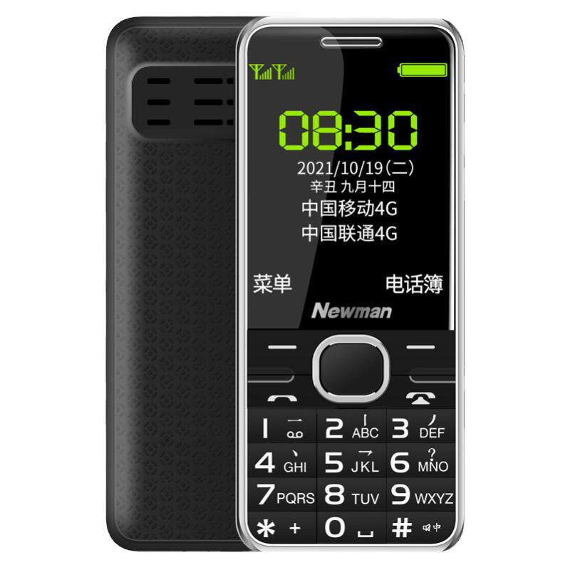 纽曼 M560C 4G全网通老年手机