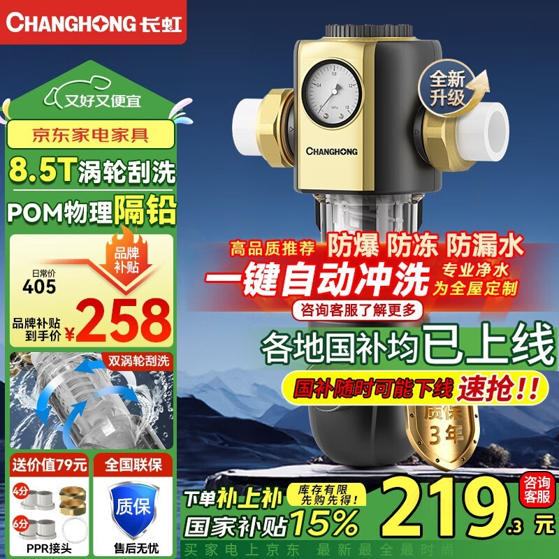 7.5Tǰùƣˮػ