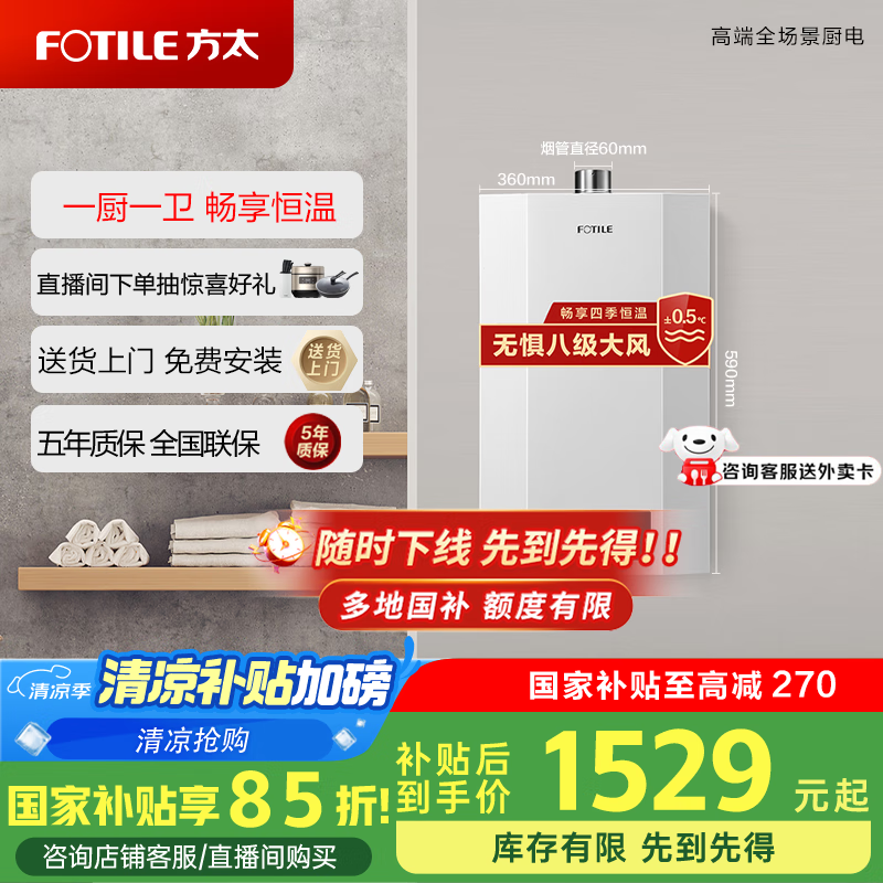 ̫JSQ25 - P13D1 - FRȼˮŻݼ1105Ԫ