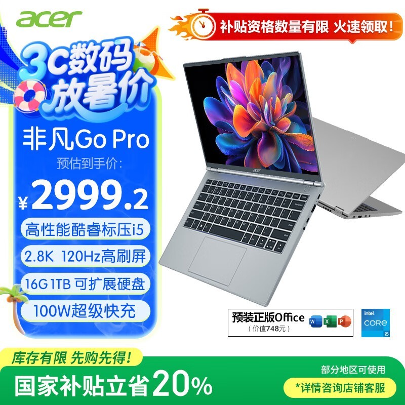 �곞�Ƿ�Go Pro�ᱡ����ʱ�ػ�