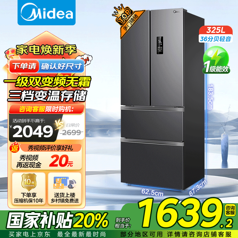 325䣬Żݺ1639Ԫ