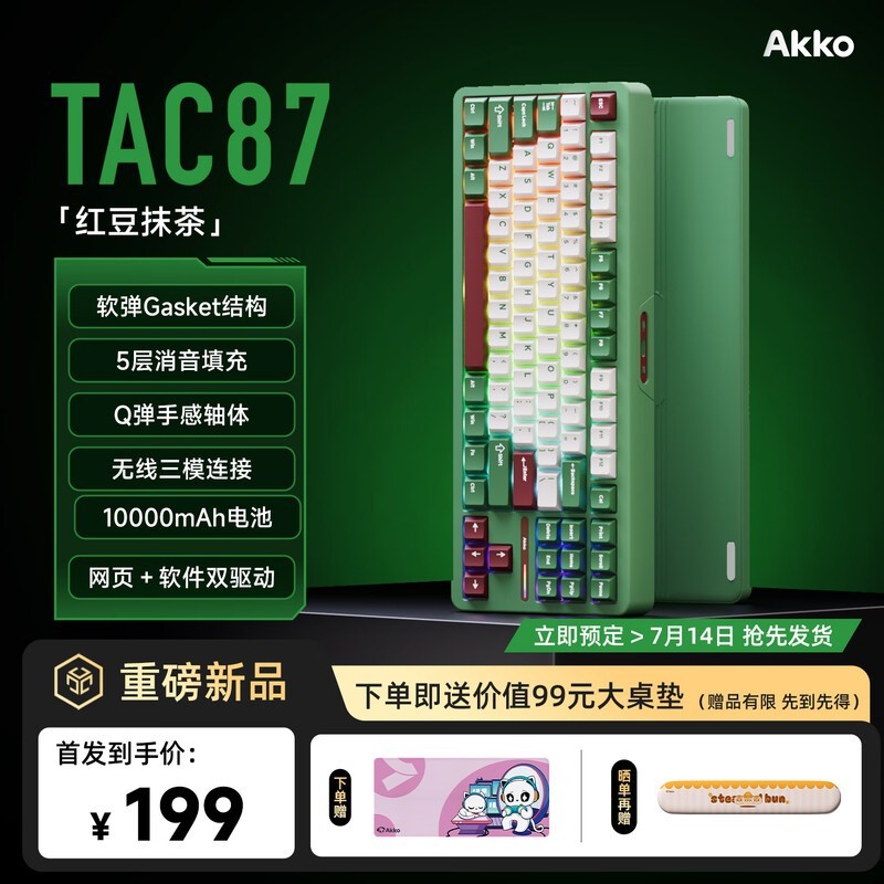 Akko TAC87߻еʱػ199Ԫ