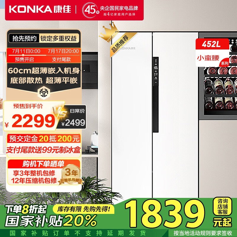  BCD-452WUEG5S