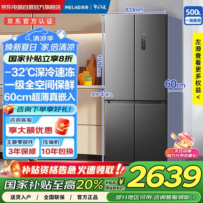 500ʮű Żݼ2460Ԫ