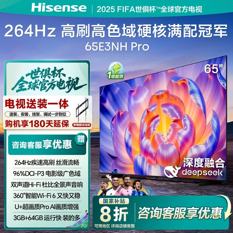 65E3NH Proӣԭ2483Ԫֵ2358Ԫ