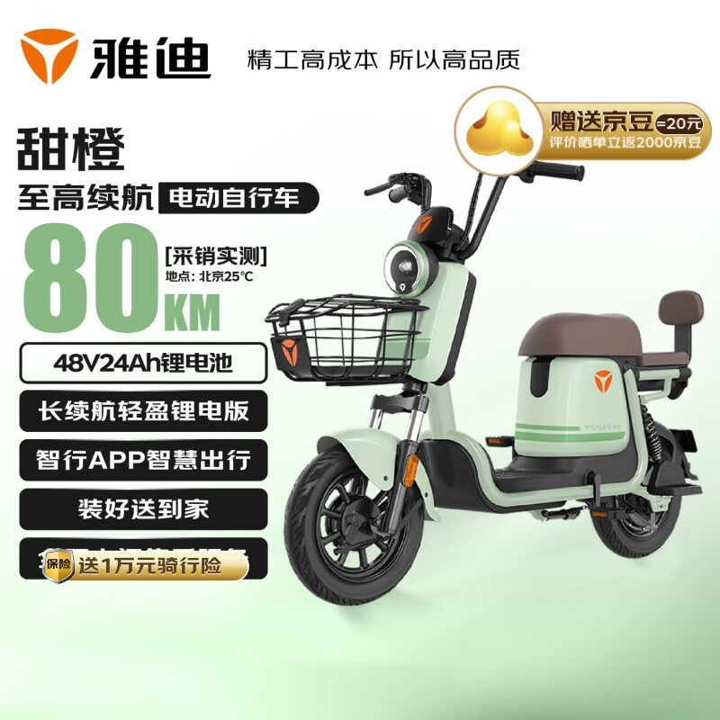 ŵ48v24a﮵綯Żݼ2159Ԫ