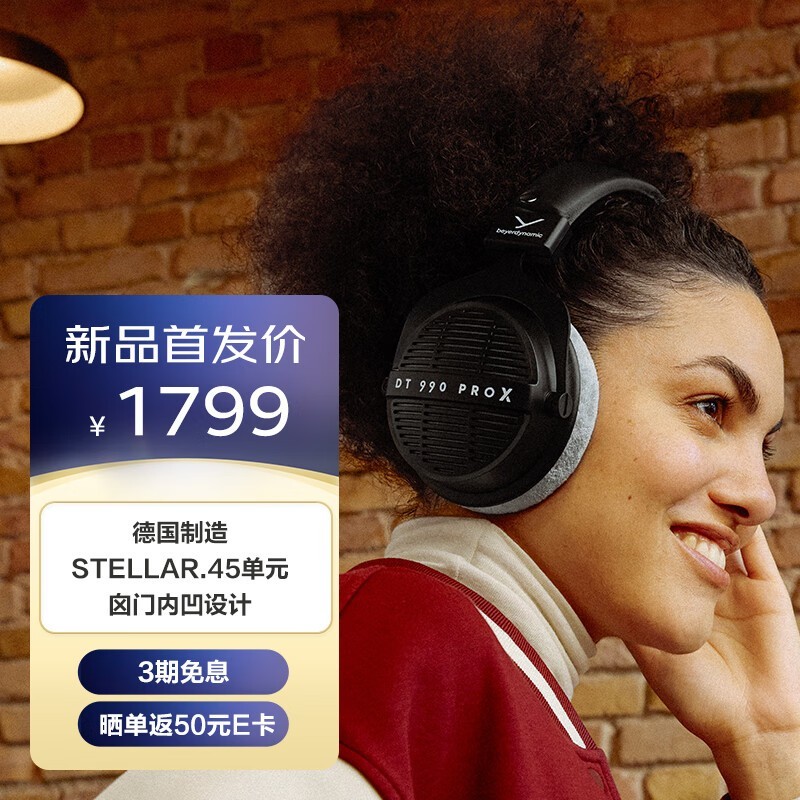 DT 990 PRO XʱŻ