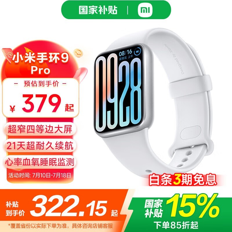 Сֻ9 Proּ322Ԫ