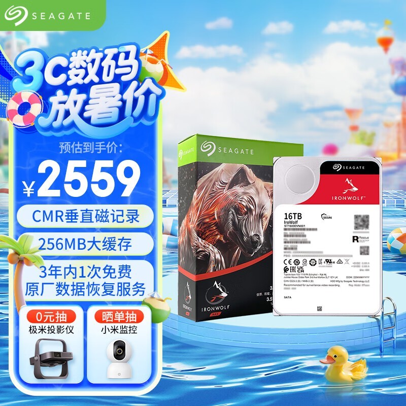 ϣ NAS 16TB 7200ת 256MB SATA3ST16000VN001