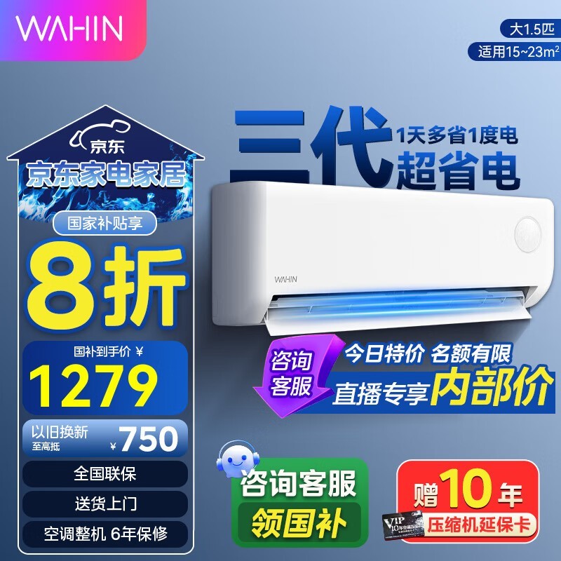 յ35HA1III - P1ƥ1199Ԫ