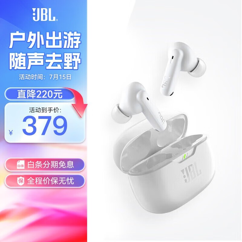 JBL WAVE BEAM 2׾349Ԫ