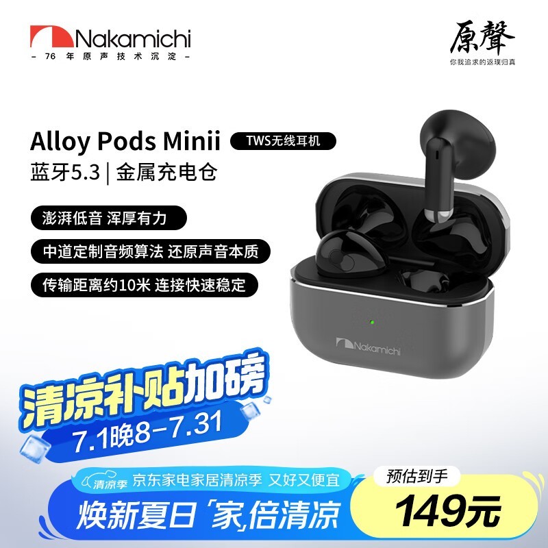 NakamichiеAlloy Pods Minɫʱؼ129Ԫ