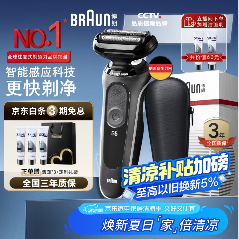 BRAUN50 - W1000s뵶Żݣԭ419354.15