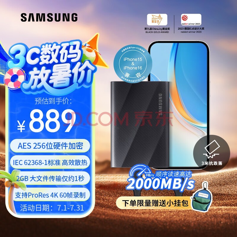 ǣSAMSUNG1TB Type-c USB 3.2 ƶ̬Ӳ̣PSSDT9 Ӱ NVMe2000MB/s ֱֻʼǱ