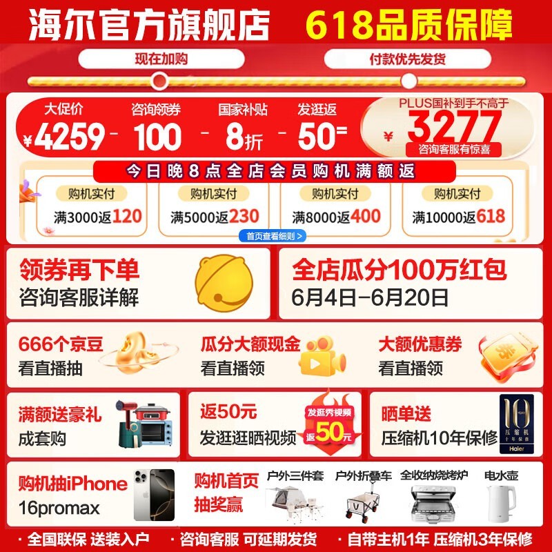 511侩ּ3610Ԫ