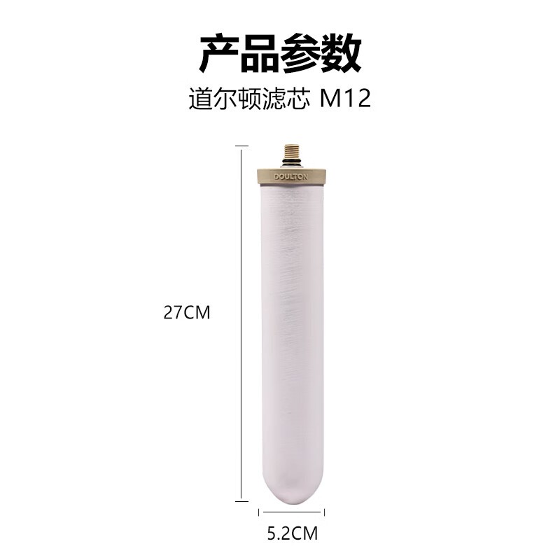 Doulton BioTect Ultra 2504;ˮоʱػ