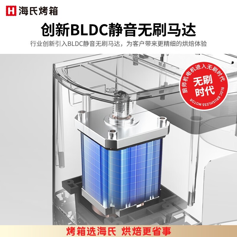 海氏M9多功能厨师机限时特惠3670元