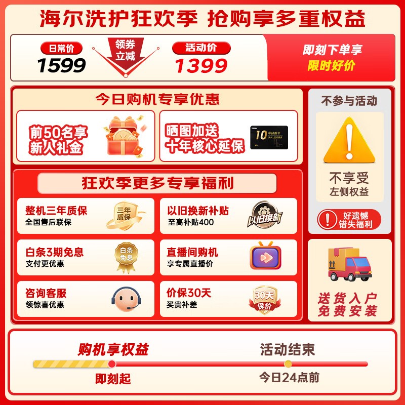LeaderͲϴ»10kgֱ560Ԫ839Ԫ
