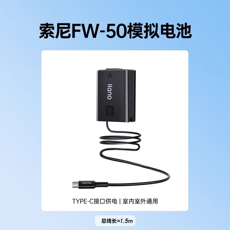 绿巨能ZVE10假电池Type-C接口支持PD供电现售价84.1元