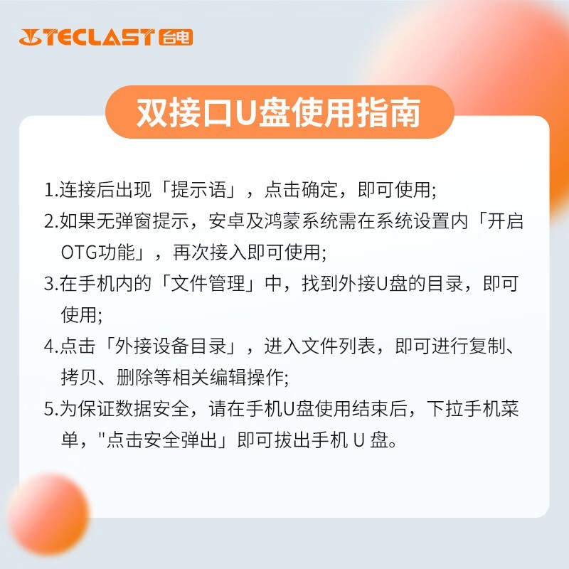 ̨64GB Type-C USB3.1ֻUʱػ26.66Ԫ