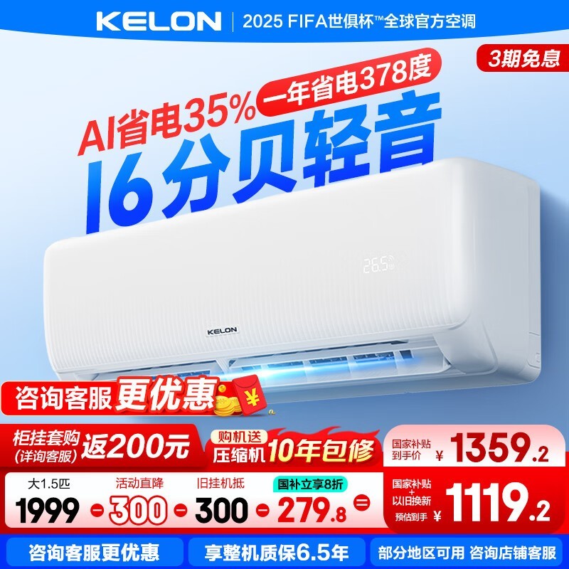 KFR - 35GW/QS1 - X11.5ƥյֵŻ