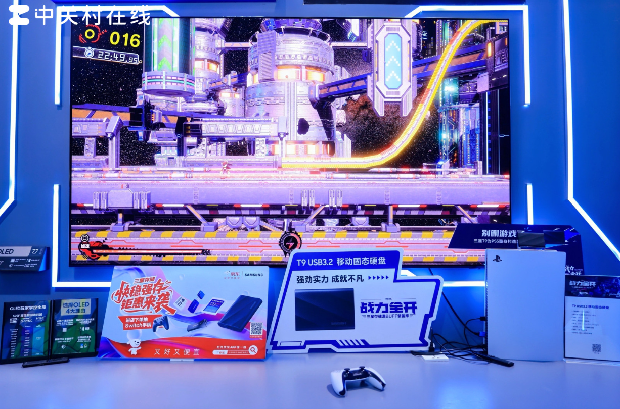 亮点十足!盘点ChinaJoy2025三星品牌存储展台上的惊艳产品