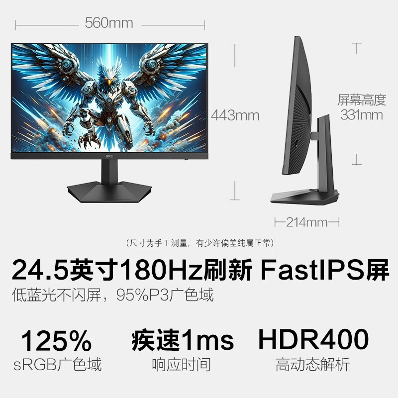 HKC G25H1羺ʾ200HzˢIPSӪ546Ԫ