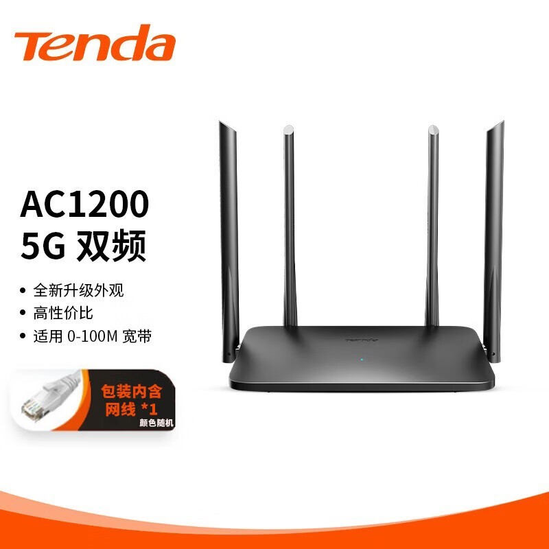 �ڴ�AC5˫Ƶǧ��·���������ػ�67.15Ԫ