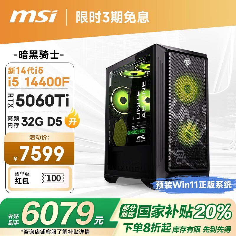 ΢�ǰ�����ʿMAG������ԭ��7599��5708.81